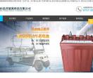 迅普能源科技