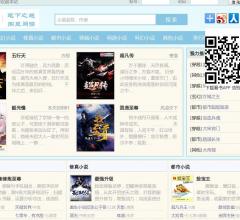 笔趣阁_书友最值得收藏的小说在