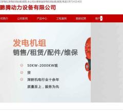 湖北发电机组厂家