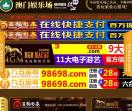 诺 普 信