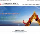化工钼酸钠