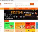 创业餐饮加盟网