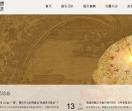 武汉晟道创业投资