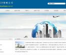 北京信用卡代还