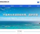 上海废锡回收