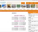 行业百科常识网
