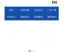 宇顺管业