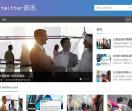 推特网