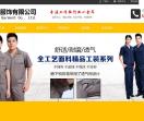 苏州工作服