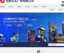 合肥巨头广告公司