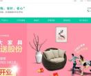 松宝大家具