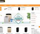 范罗士网站