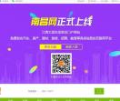 南昌网