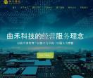 电路板焊接_曲禾科技