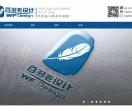 广告展览设计公司