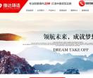 豫达铸造