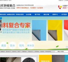 复合面料定制厂家