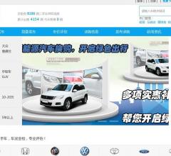 二手车直卖网