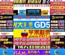 健利脚手架