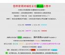 网站