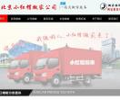 小红帽搬家