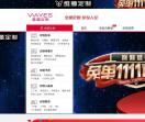 维意定制家具网上商城