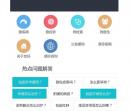 惠州友好医院