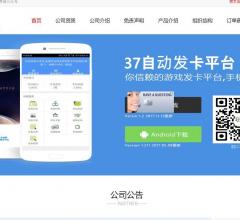 37自动发卡平台