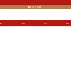 倍儿实彩钢屋面防水