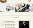茶叶茶道