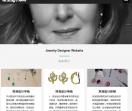 珠宝设计_珠宝设计师网