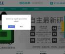 二维码解码-标富科技