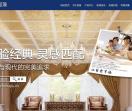 集成吊顶
