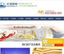 LED线条灯厂家