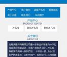 天隆冲孔网