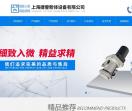 气流粉碎机