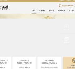 九州证券