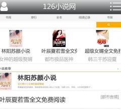 新笔趣阁 - 免费的小说阅读网