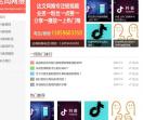 达闻网推