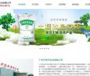广州市生升农业有限公司