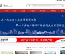 厂房出租