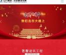 幕墙设计公司
