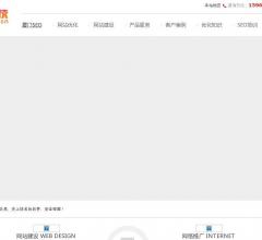 灰北熬SEO技术网