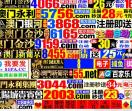 广东省妇幼保健院