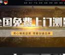 凯晟格林散热器