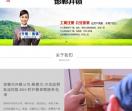 石家庄装修公司