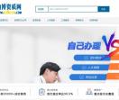 迪博资质网