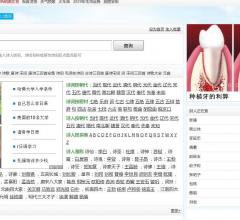 911查询诗词大全