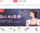 泡妞秘籍