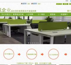 上海办公家具定制网